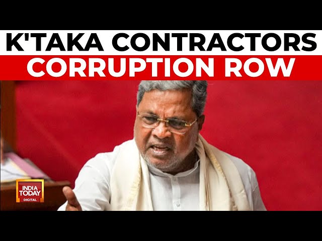 ⁣Karnataka Contractors Allege 70% MLAs Involved in Corruption, HM Demands Names | India Today