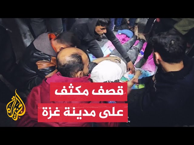 ⁣شهداء وجرحى جراء غارات الاحتلال على أحياء عدة في مدينة غزة