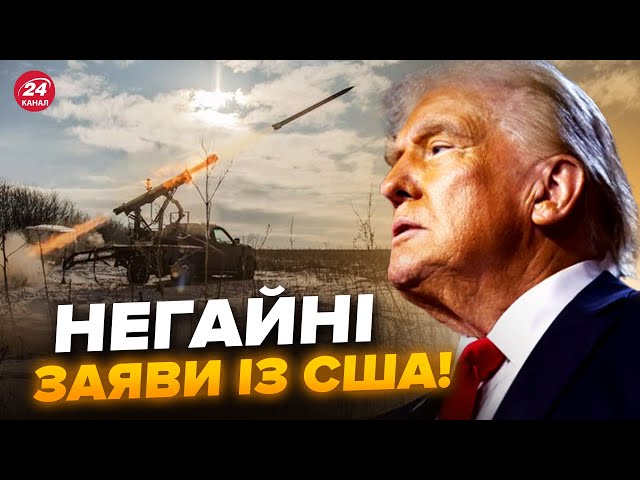 ⁣⚡️В США назвали дату МИРУ! Трамп ЗРОБИТЬ це з РФ. Ця заява ОШЕЛЕШИЛА усіх