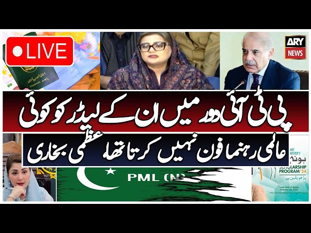 ⁣LIVE | Governor KP Faisal Karim Kundi's news conference | ARY News Live