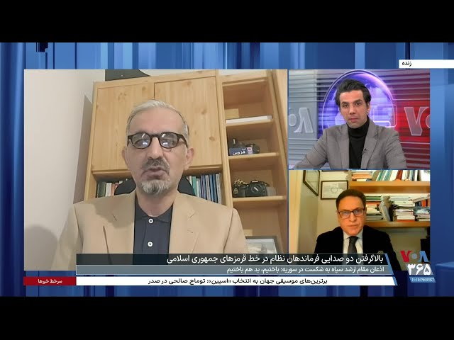 ⁣توضیحات مجید گلپور و رضا طالبی درباره سیاست‌های جمهوری اسلامی در قبال آمریکا روسیه و چین