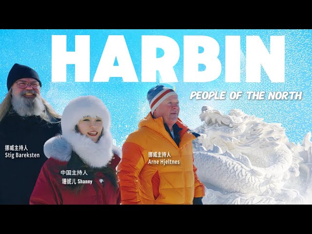 ⁣People of the North – Harbin Special