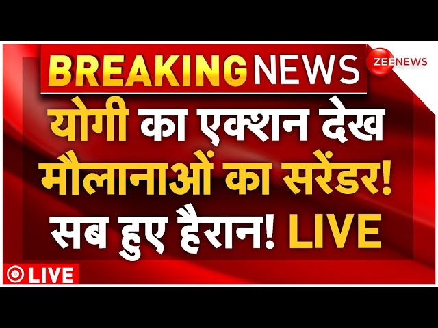 ⁣Yogi Big Challenge To Muslim LIVE: योगी का एक्शन देखमौलानाओं का सरेंडर! सब हुए हैरान! LIVE