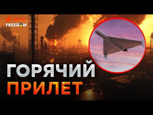 ⁣ЧРЕЗВЫЧАЙНАЯ ситуация! В РФ ГРЕМЯТ сотни ВЗРЫВОВ  Дроны РАЗНОСЯТ жирные ЦЕЛИ