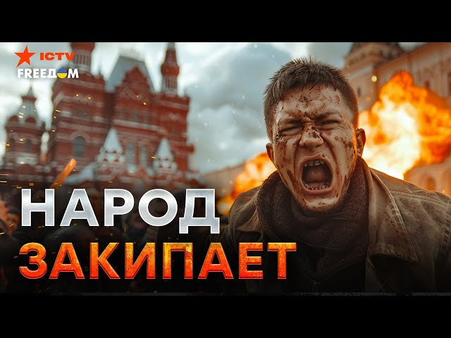 ⁣КИПИШ в ТАТАРСТАНЕ! Регион ПОКИДАЕТ Россию ⚡️ ФСБ устроила РЕПРЕССИИ | Новости свободных народов