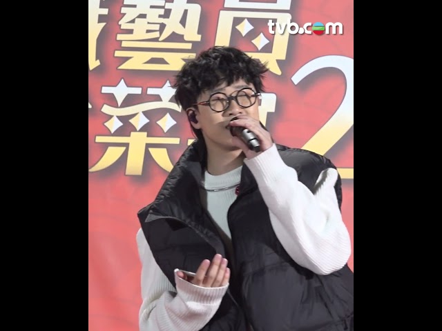 TVB職藝員新春盆菜宴2025｜林智樂翻唱歌曲《完全因你》#林智樂 #唱歌 #TVB