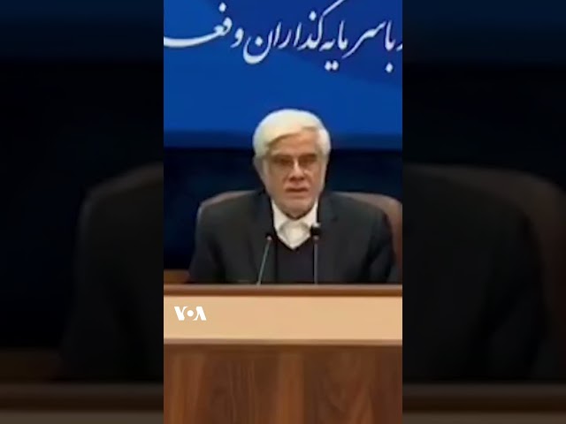 ⁣ادعای معاون اول پزشکیان: «کسانی ما را به عدم رعایت حقوق بشر متهم می‌کنند که هیچ باوری به آن ندارند»