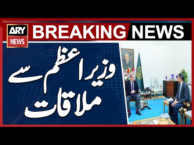 ⁣Chief Collector Customs Karachi Zone Jamil Nasir meets PM Shehbaz Sharif