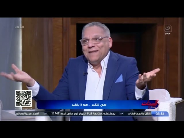 ⁣"طب انتي اتجوزتيه ليه من الأول؟!" انفعال الكاتب الصحفي محمد صلاح على الهواء لهذا السبب