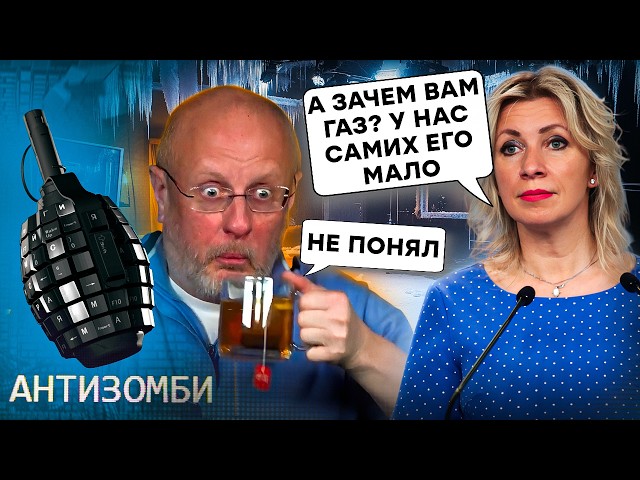 ⁣Захарова ЗАНЫЛА: Приднестровью КОНЕЦ, Газпром оказался НА ГРАНИ! Путин ЗАПУСКАЕТ ракеты “по своим”