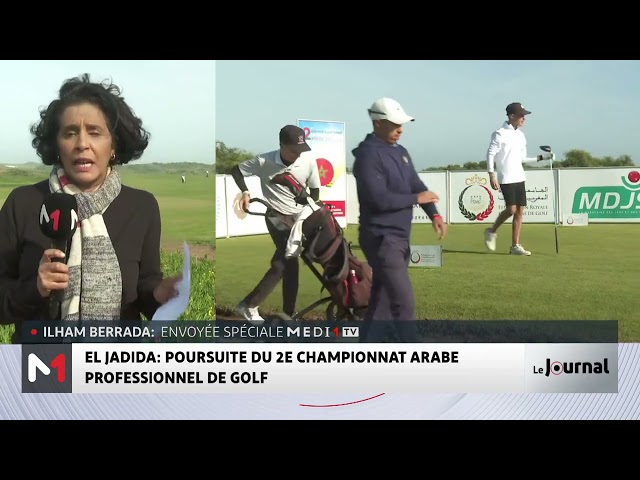 ⁣Le 2e championnat arabe professionnel de golf se poursuit à El Jadida