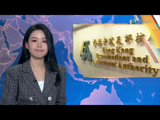 ⁣News at 7:30｜11 Jan 2025｜HONG KONG English Latest NEWS