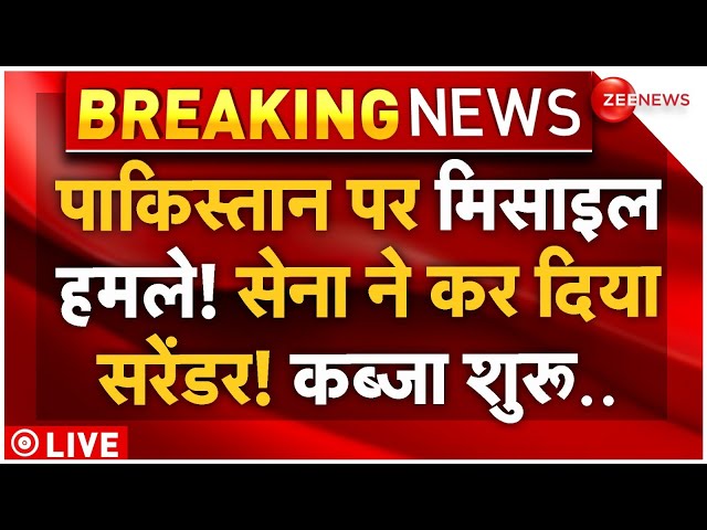 ⁣Massive Rocket Attack Starts on Pakistan LIVE: तालिबान ने पाकिस्तान पर शुरू किए रॉकेट हमले! | War