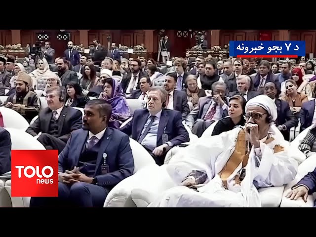 ⁣TOLOnews - 7pm News - 11 January 2025 | د طلوع نیوز د ۷ بجو خبرونه - د ۱۴۰۳ لمریز کال د مرغومي ۲۲مه