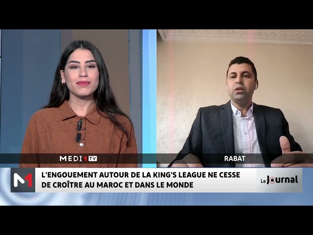 ⁣L´engouement autour de la Kings League ne cesse de croître au Maroc