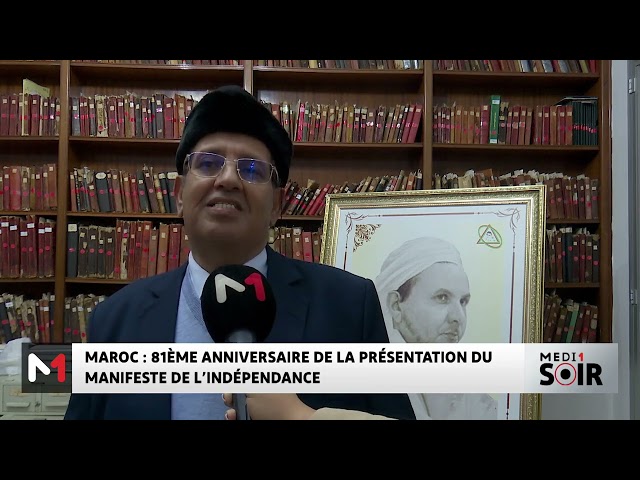 ⁣Maroc : 81ème anniversaire de la présentation du Manifeste de l’Indépendance