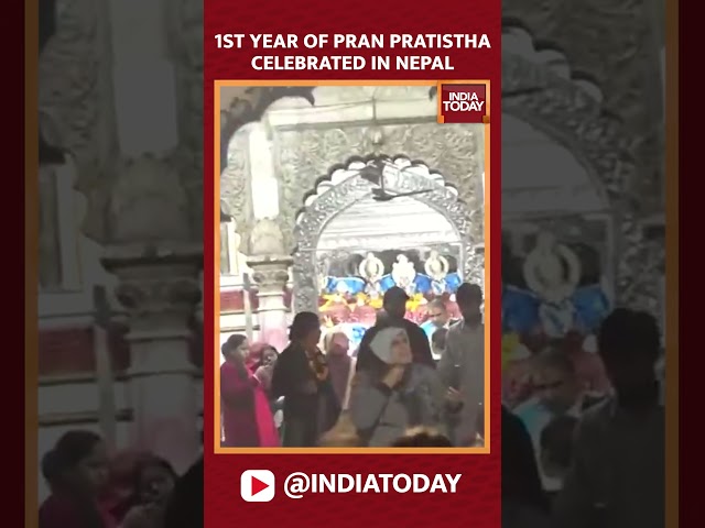 ⁣First Year Anniversary Of Ayodhya Ram Mandir Pran Pratistha Celebrated In Nepal #shorts #ayodhya