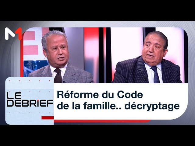 ⁣Réforme du Code de la famille.. décryptage