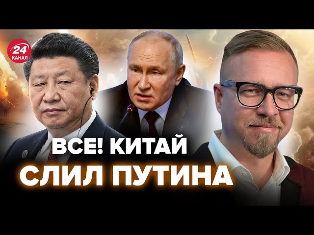 ⁣⚡️ТИЗЕНГАУЗЕН: ЗАРАЗ! Путін НЕГАЙНО телефонує Сі. ЗСУ взяли в полон ПЕРШИХ корейців