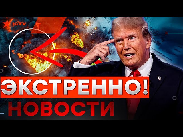 ⁣ВПЕРВЫЕ В США - президент-уголовник?  Путин МОЛИТ о встрече с ТРАМПОМ! Взрывы в РФ @golosameriki