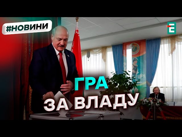 ⁣Вибори-2025: в яких країнах буде змінюватися влада та як результати можуть вплинути на Україну