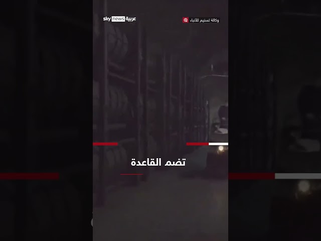 ⁣إيران تزيح الستار عن قاعدة صاروخية تحت الأرض