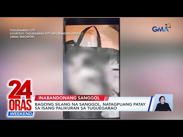 ⁣Bagong silang na sanggol, natagpuang patay sa isang palikuran sa Tuguegarao  | 24 Oras Weekend