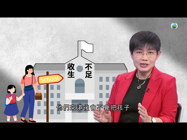 ⁣有理說得清 ｜人才的孩子｜屈穎妍