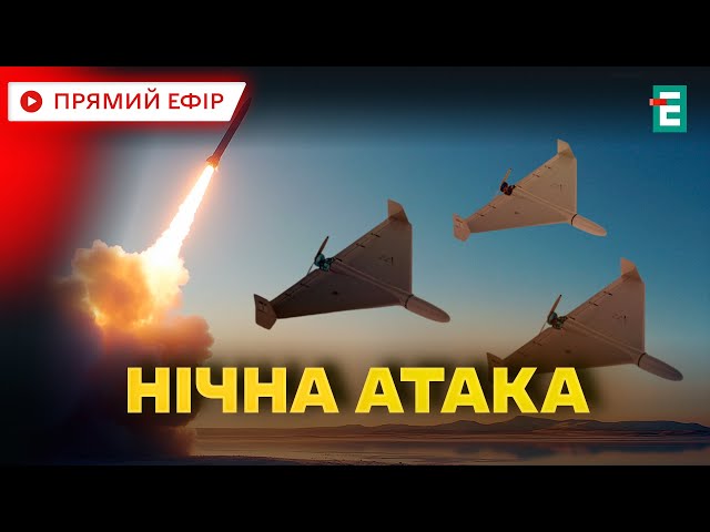 ⁣❗️ На Київщині сили ППО відбили атаку дронів: що відомо?  Важливі НОВИНИ