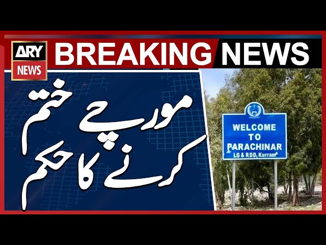 ⁣Latest Updates from Kurram Parachinar