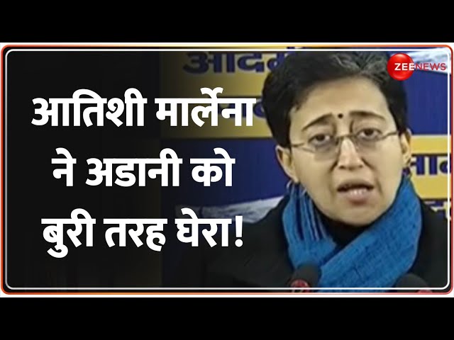 ⁣Atishi Marlena on Adani: आतिशी मार्लेना ने अडानी को घेर लिया! | Delhi Election 2025 | Breaking News