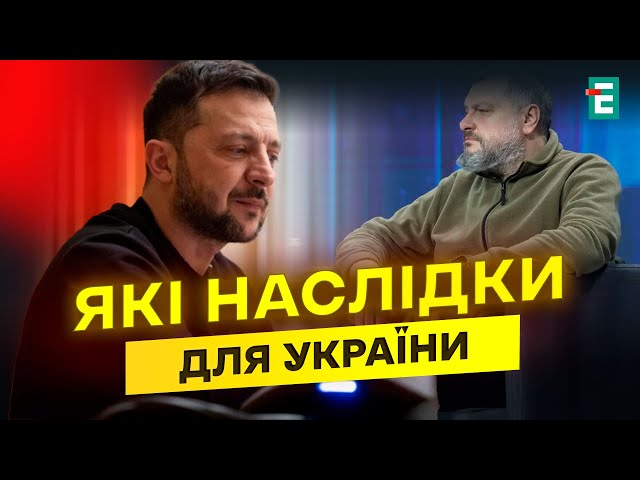 ⁣НОВЕ ЗВІЛЬНЕННЯ: Зеленський відправить у відставку секретаря РНБО