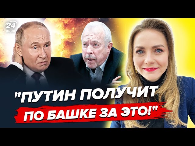 ⁣Макаревич ЖОРСТКО РОЗМАЗАВ Путіна! Симоньян РОЗРИВАЄ від цих НОВИН | Огляд пропаганди від СОЛЯР