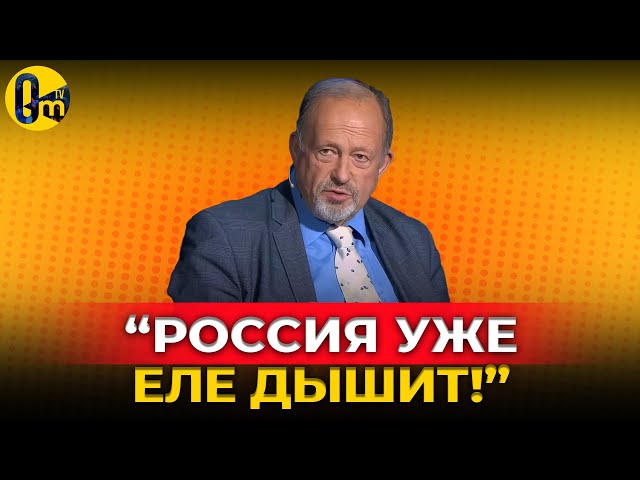 ⁣«ЭТОТ ИДИОТ УГРОБИЛ НАШУ СТРАНУ!» @OmTVUA