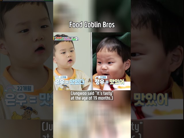 ⁣Food Goblin Bros #TheReturnofSuperman | KBS WORLD TV