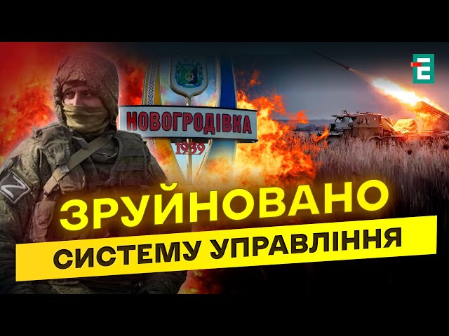 ⁣УРАЖЕНО командний пункт росіян! ДЕТАЛІ!