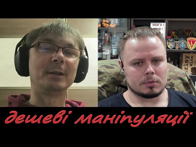 ⁣Історик з Харкова та питання ідеології з манкуртом