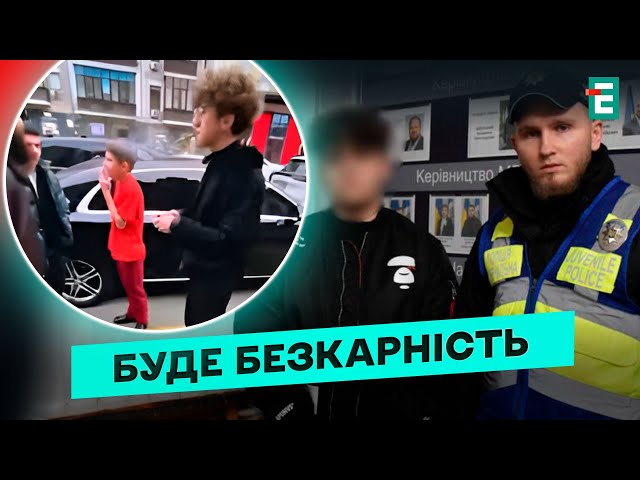 ⁣ПІДЛІТКИ-МАЖОРИ: який вплив на інших дітей?!