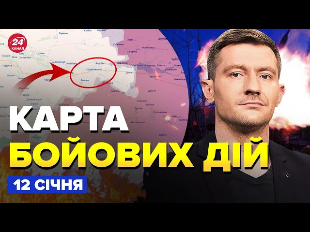 ⁣Екстрено! РОЗГАТИЛИ НПЗ Путіна: вогонь ДО НЕБА. Під КУРАХОВИМ негайні зміни.КАРТА бойових дій 12.01