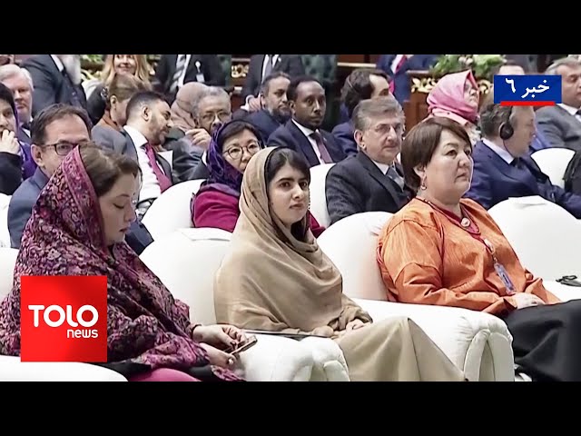 ⁣TOLOnews - 6pm News - 12 January 2025 | طلوع‌نیوز - خبر ساعت شش - ۲۳ جدی ۱۴۰۳