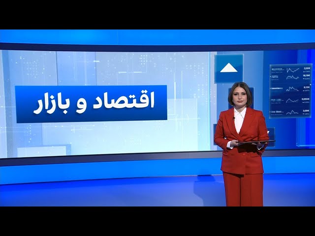 ⁣اقتصاد و بازار: افزایش تورم و کسری بودجه خانوارها؛ احتمال قطعی کامل برق صنایع