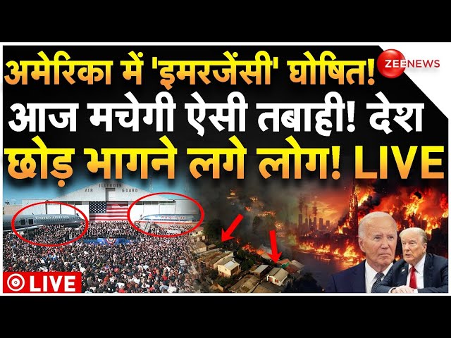 ⁣Emergency Declared in America Due to Massive Fire LIVE: अमेरिका में भीषण हुई आग..लगाई गई इमरजेंसी!