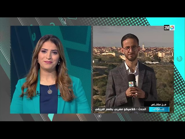 ⁣ريبلاي : الأحد 12 يناير 2025