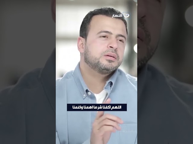 ⁣اللهم اكفنا شر ما اهمنا و اغمنا 