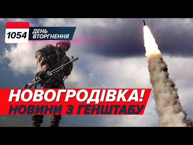 ⁣ ЗСУ підпалили штаб окупантів на Донеччині⚡️ Суджа ловить бомби рф‼️ЕНГЕЛЬС ВСЕ ЩЕ ПАЛАЄ. 1054 день