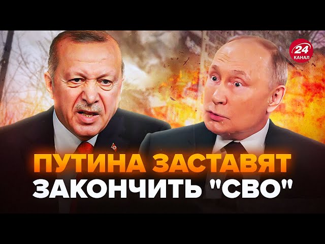 ⁣ВНИМАНИЕ! Эрдоган РЕЗКО УНИЗИЛ Путина ПРИ ВСЕХ. Конец войны? Пашинян напал на Лукашенко | ЛУЧШЕЕ