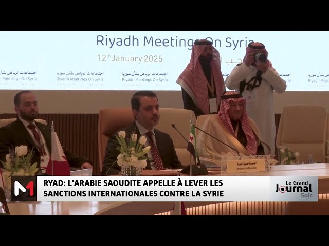 ⁣Ryad : L'Arabie saoudite appelle à lever les sanctions internationales contre la Syrie