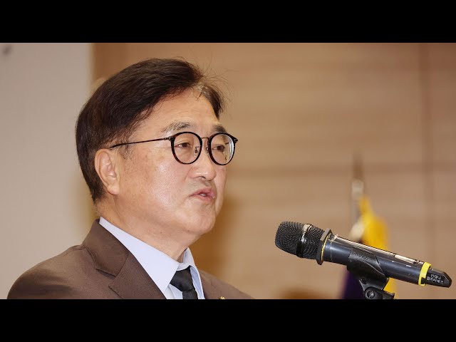 ⁣우의장 "대통령 스스로 걸어 나오는 것이 최선" / 연합뉴스TV (YonhapnewsTV)