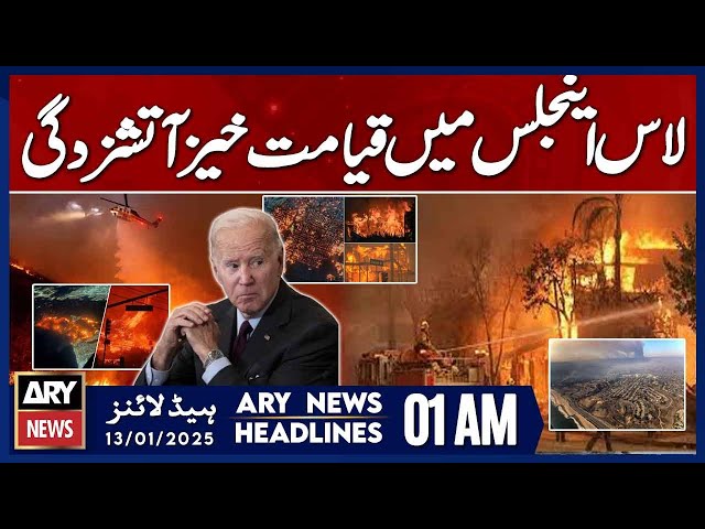 ⁣California Wildfires - Latest Update - ARY News 1 AM Headlines | 13th JAN 2025