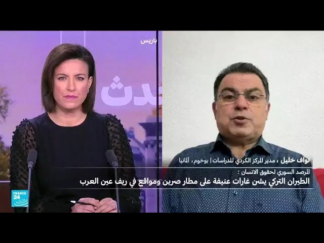 ⁣ملف الأكراد بين الأهداف التركية والدور الغربي في سوريا